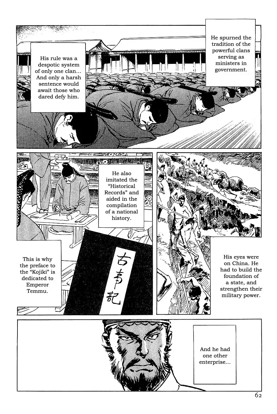 Munakata Kyouju Denkikou Chapter 36 61